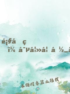 顧先生，寵妻如命